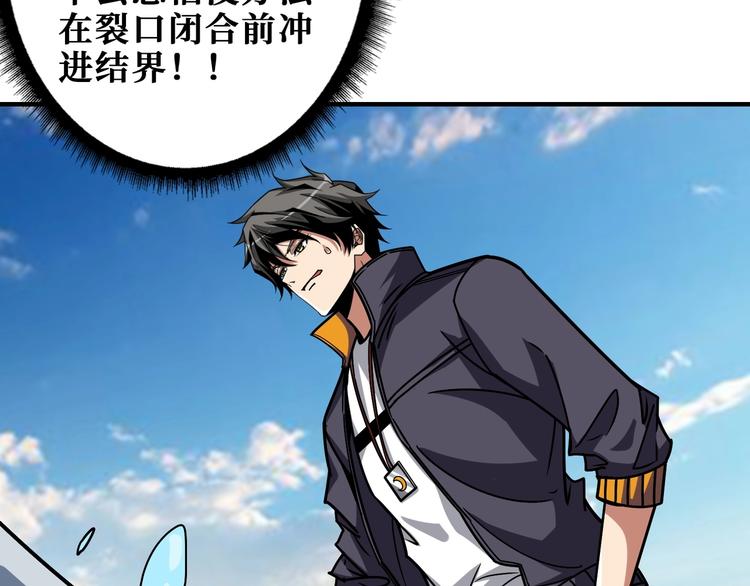 第197话 登岛中67