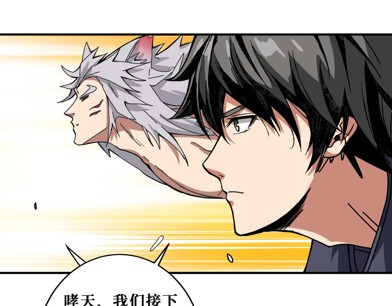 第273话 重明居的阴谋88