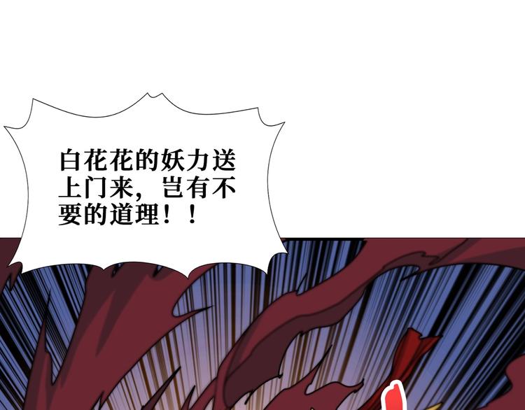 第174话 秒杀46