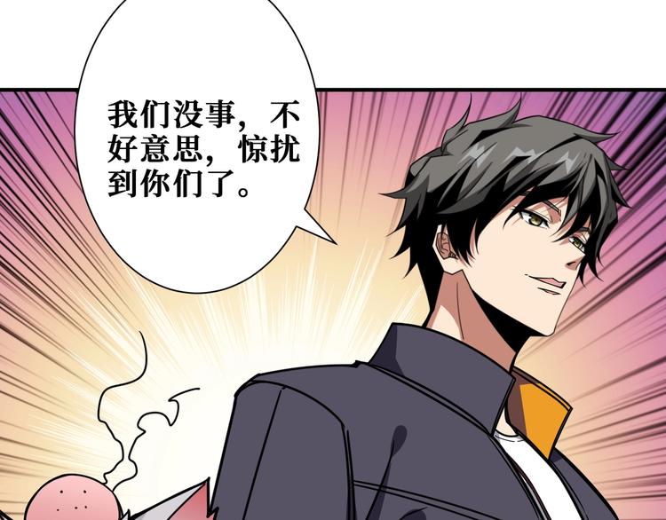 第193话 女生的比拼63