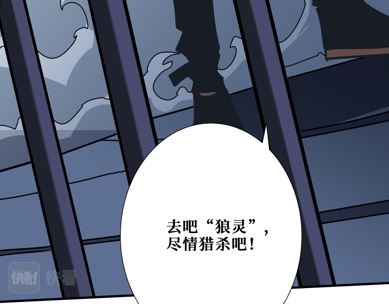 第363话 瑶池来客98