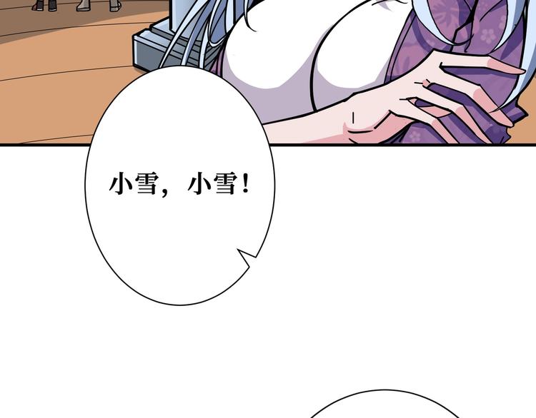 第193话 女生的比拼17
