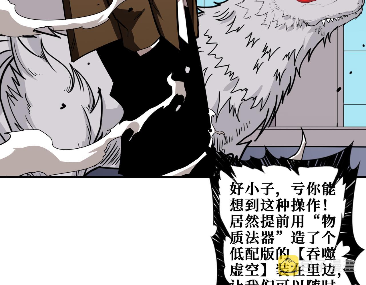 第335话 妖王115