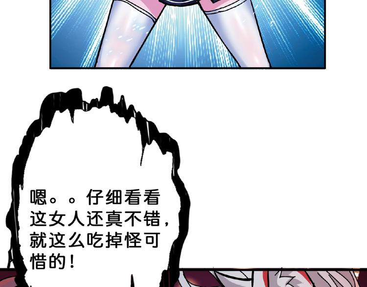 第25话 做我的女人60