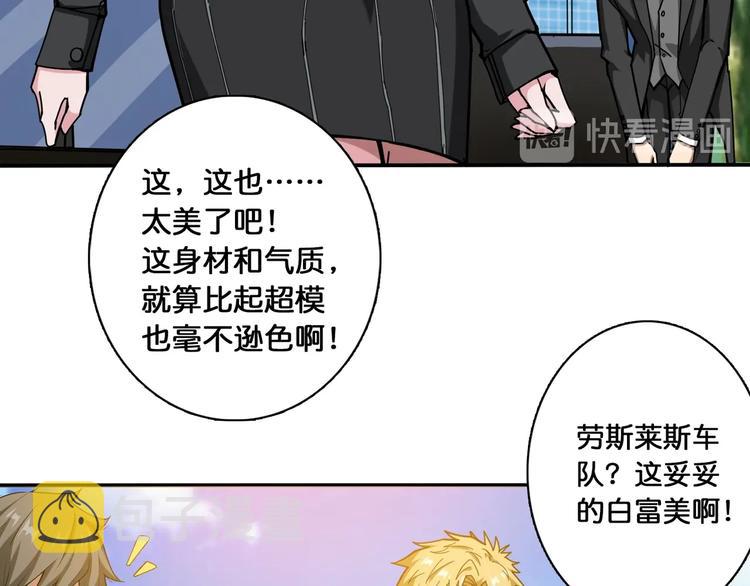 第115话 天狗帮扬帆起航39