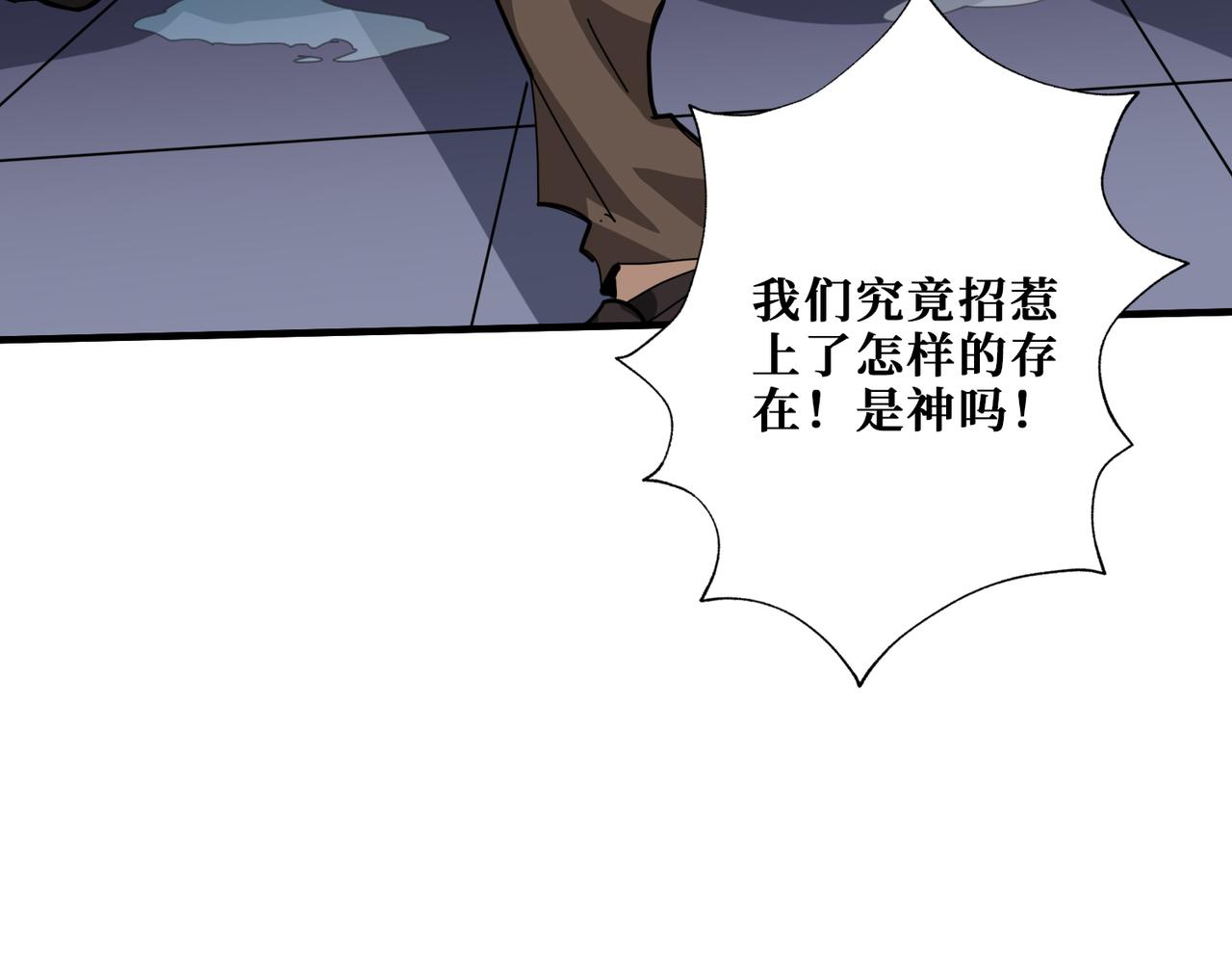 第336话 天界下都66