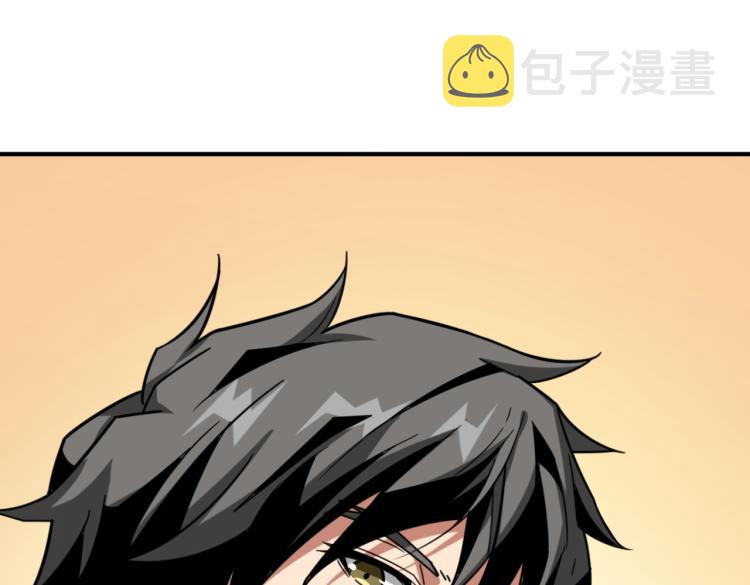 第257话 金鳞岂是池中物66