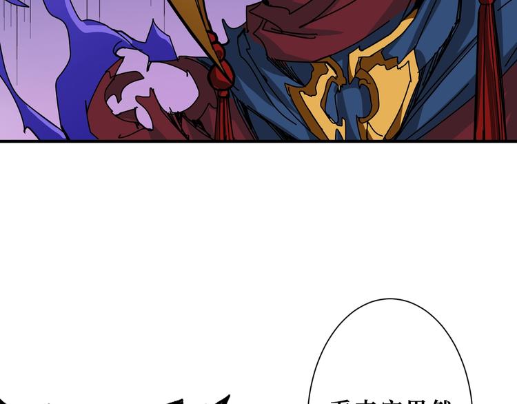 第174话 秒杀28