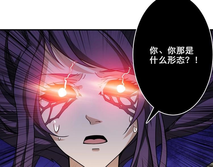 第160话 击倒蜘蛛小姐姐53