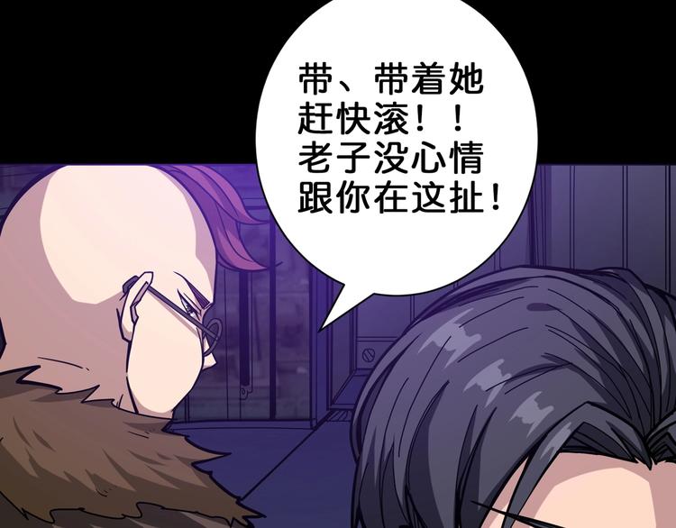 第150话 试剂注入！16