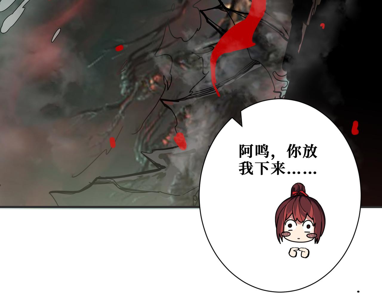 第307话 向我泄火96