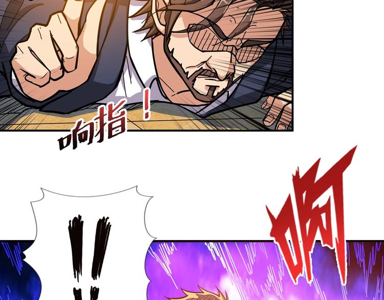 第106话 你这蝼蚁想搞我？56
