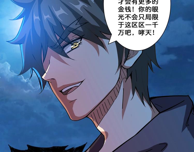 第64话 新的开始67