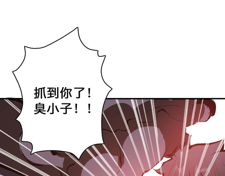 第17话 唯一的救援者7