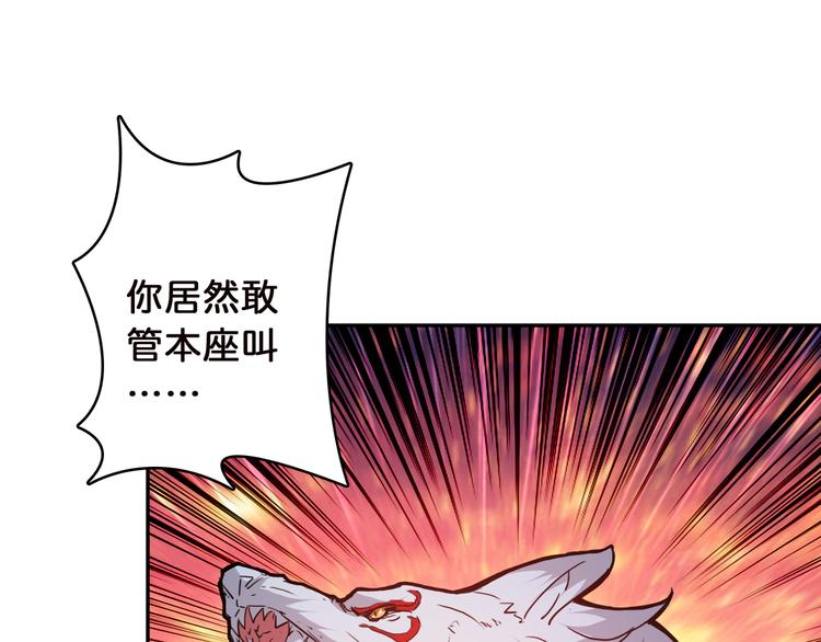 第5话  救赎61