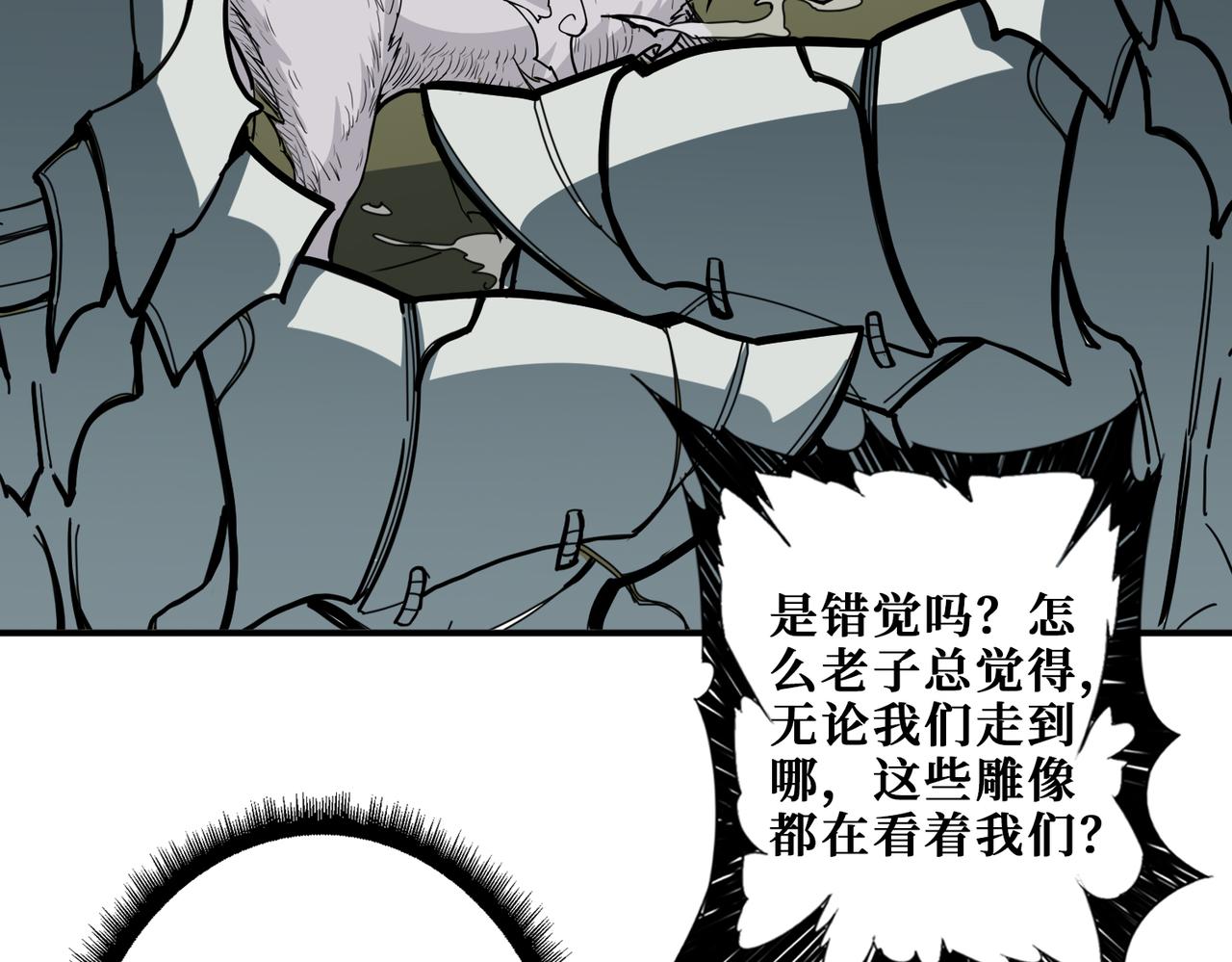 第320话 枉死城99