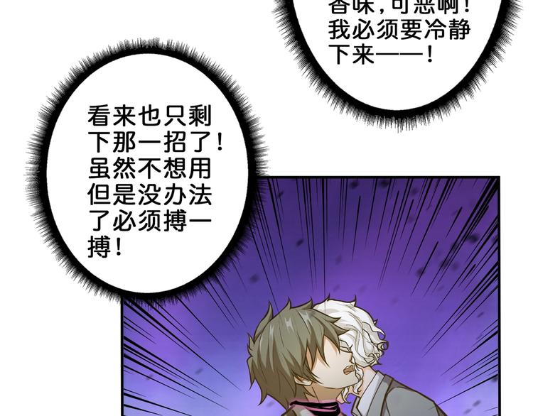 第41话 告白38