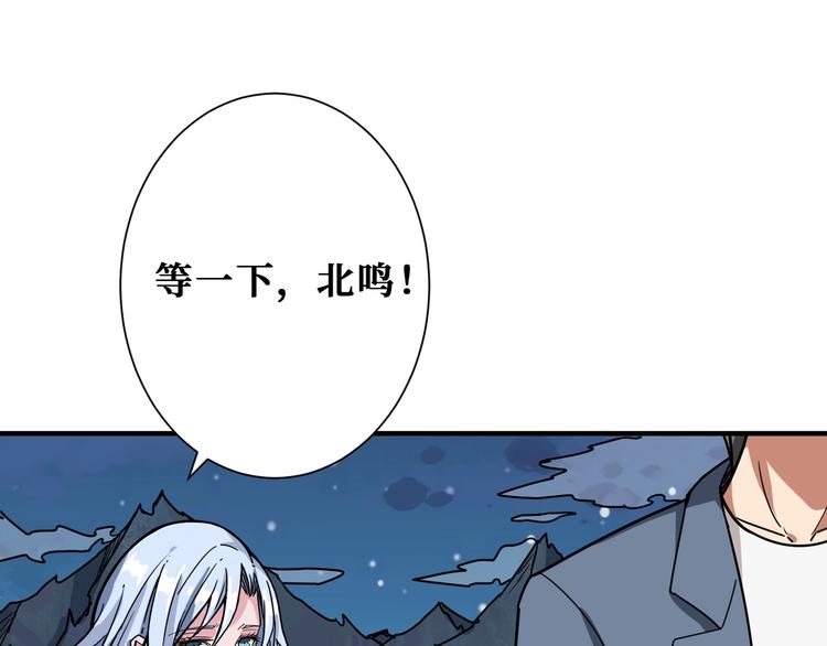 第187话 你在第几层68