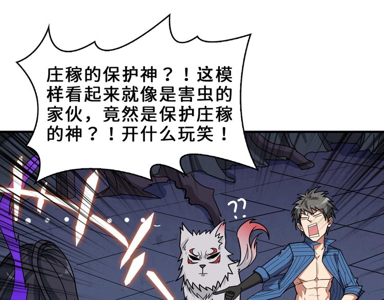 第164话 碰撞13