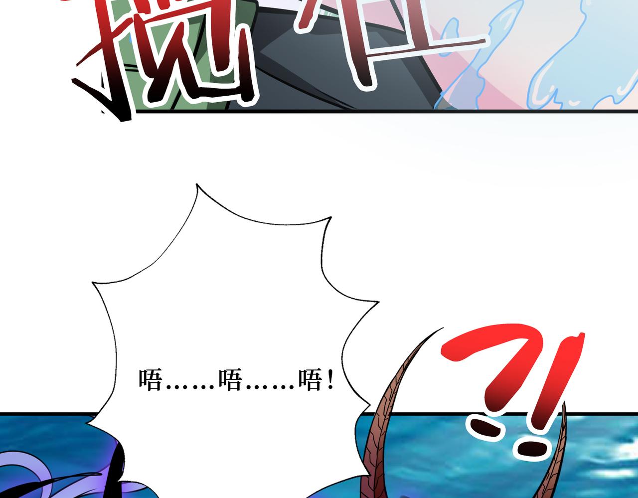 第306话  口甜舌香81