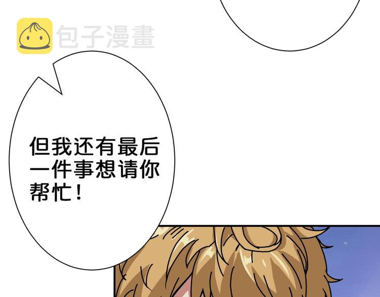 第43话 惊魂视频17