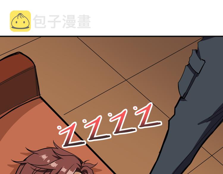 第253话 夥伴.54