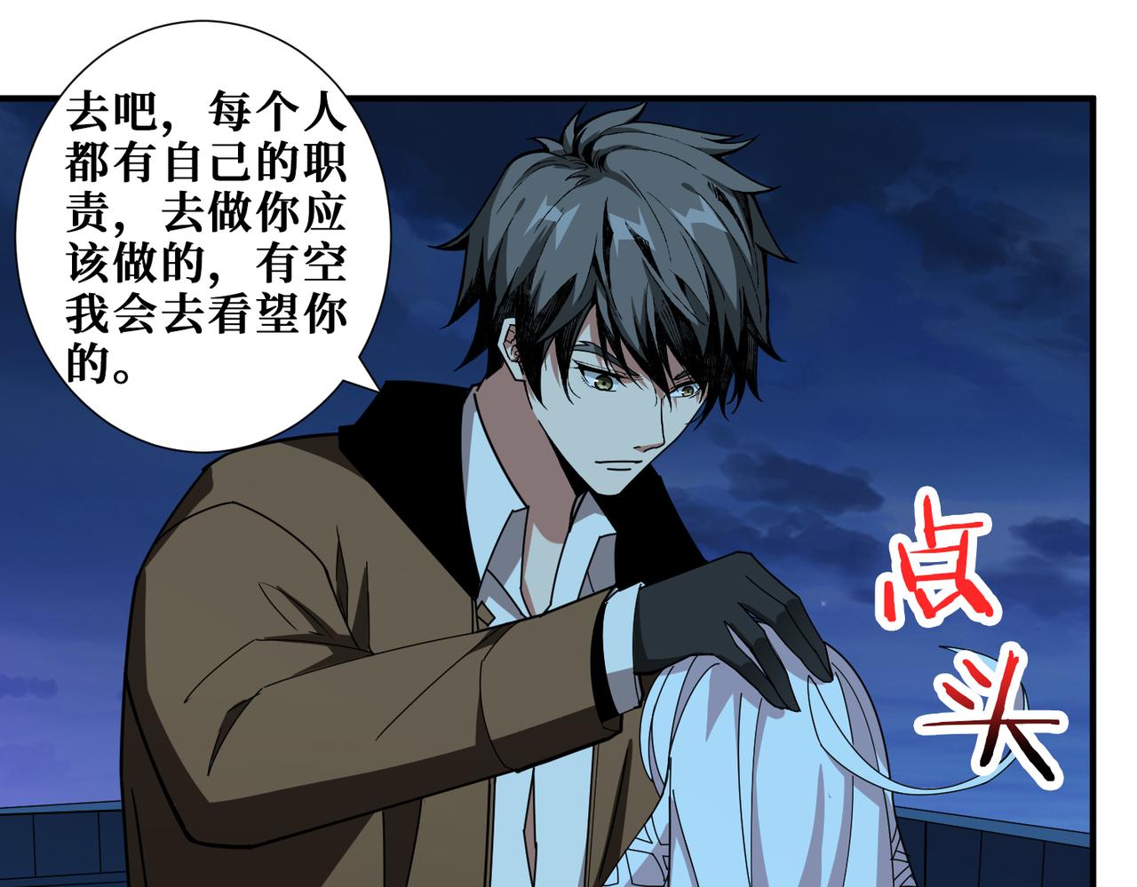 第335话 妖王14