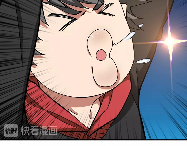 第82话 吸就吸！74