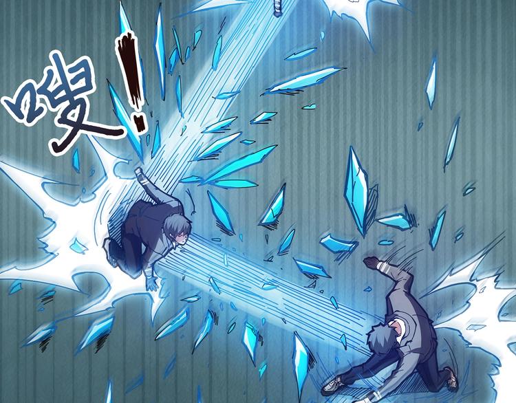 第21话 灵蛇15