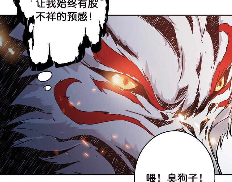 第9话  妖魔73
