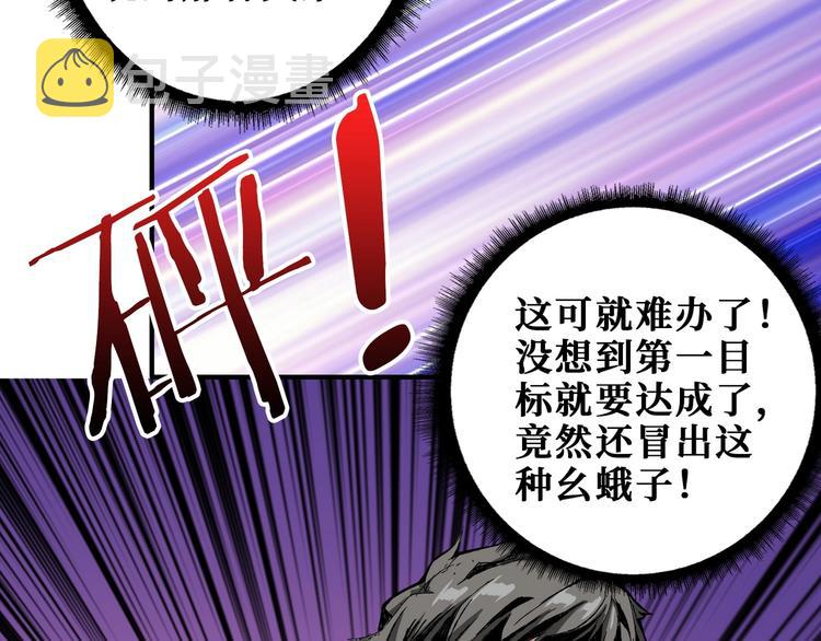 第202话 龙的踪迹83
