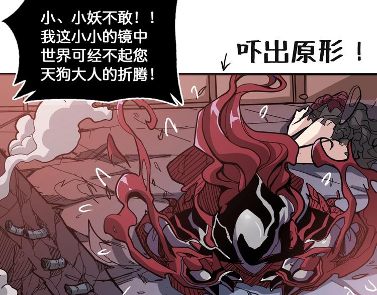 第135话 喜获终极打工仔39