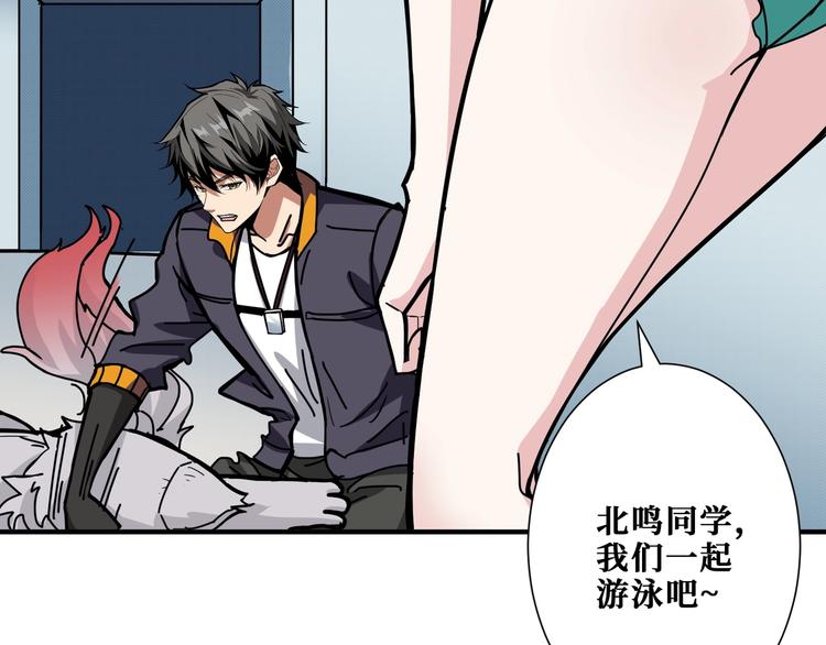 第193话 女生的比拼88