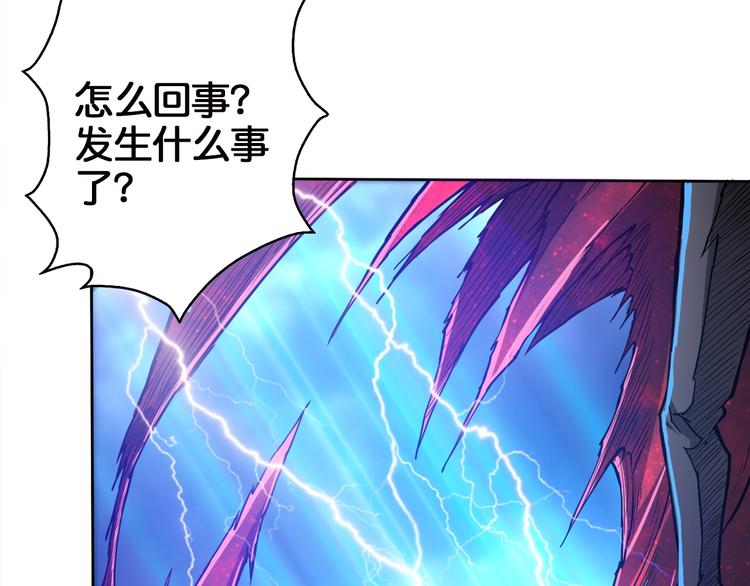 第3话 暴走11