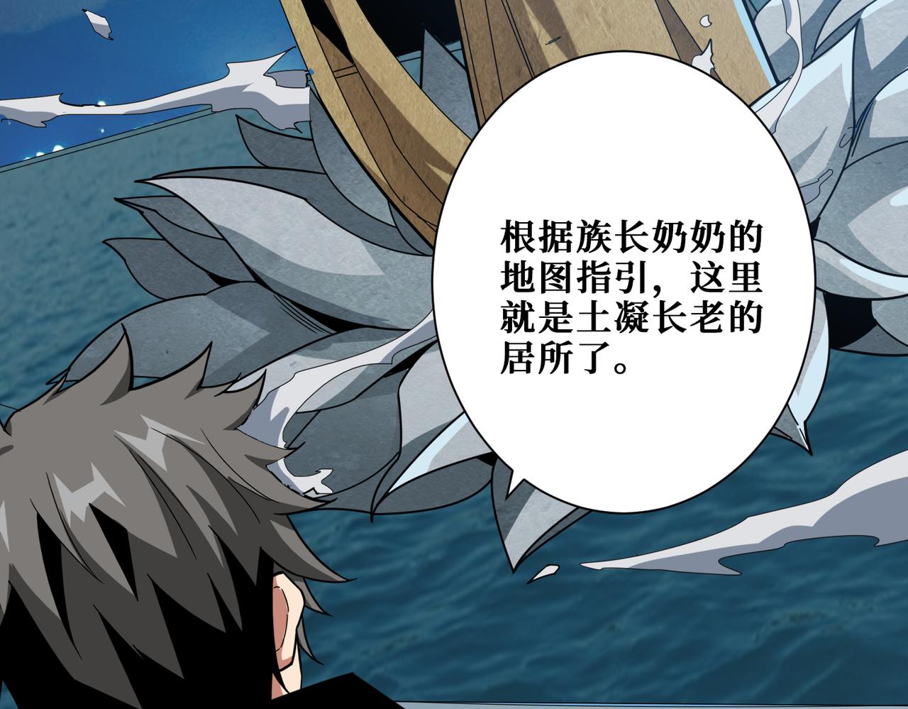 第337话 登仙的捷径26