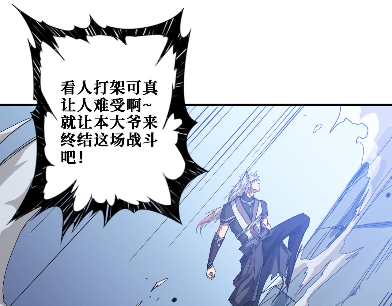 第286话 杀128