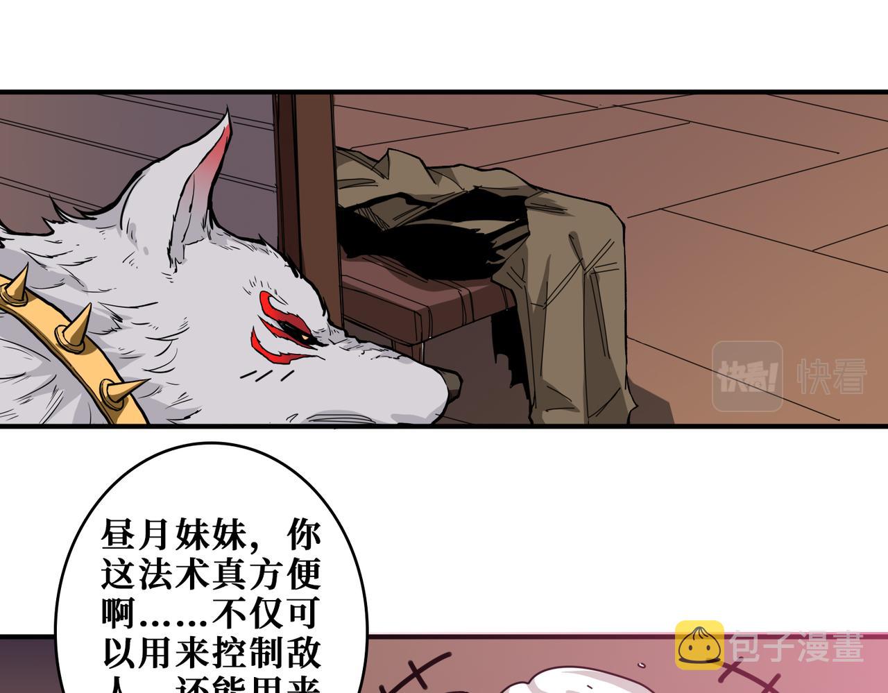 第315话 善与恶71