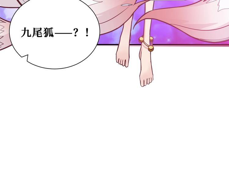 第198话 镇守者105