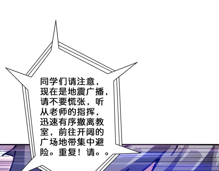 第55话 邪气侵蚀60