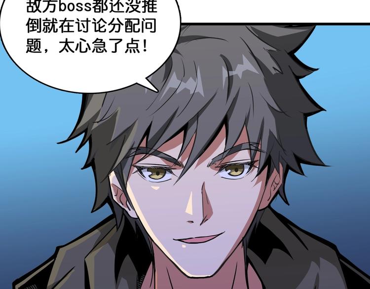 第129 你三秒都坚持不了85