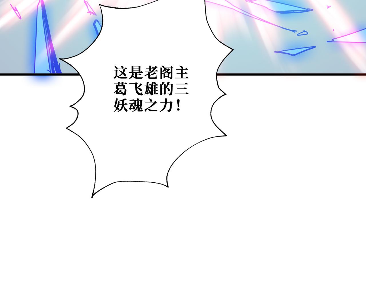 第359话 神明现身7