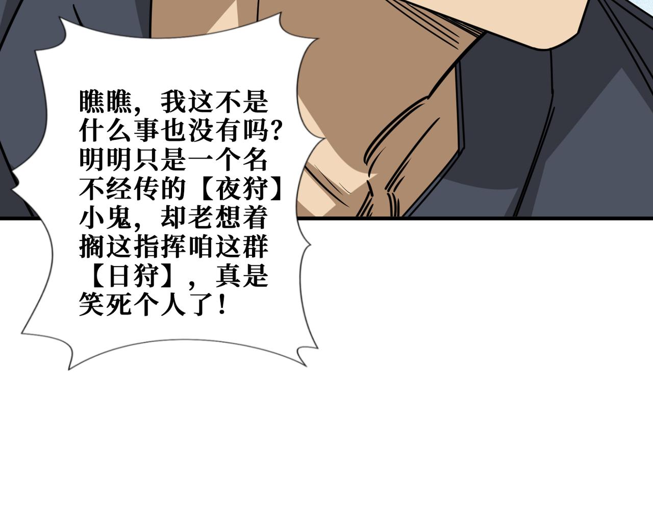 第275话 蛇神98