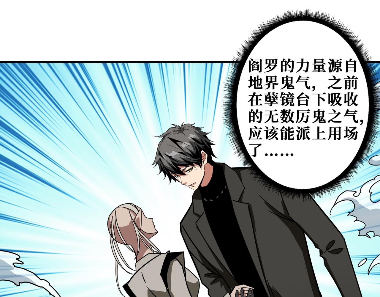 第313话 敌羞132