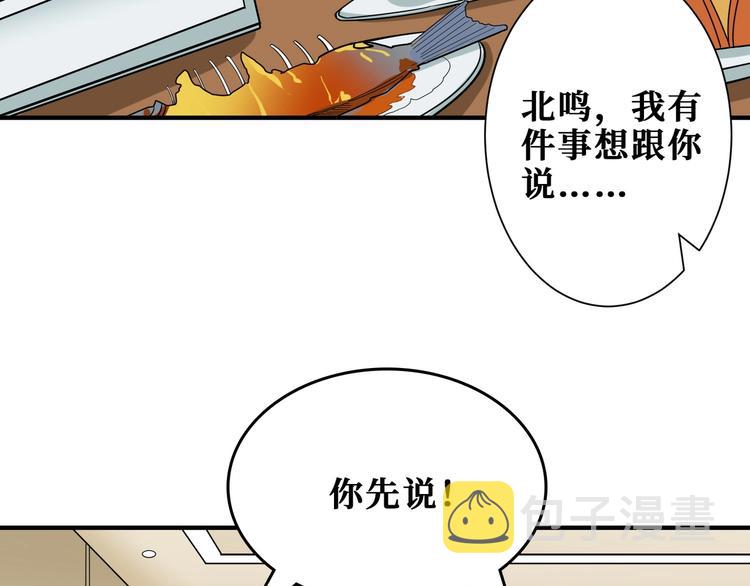 第191话 这船太大了！32