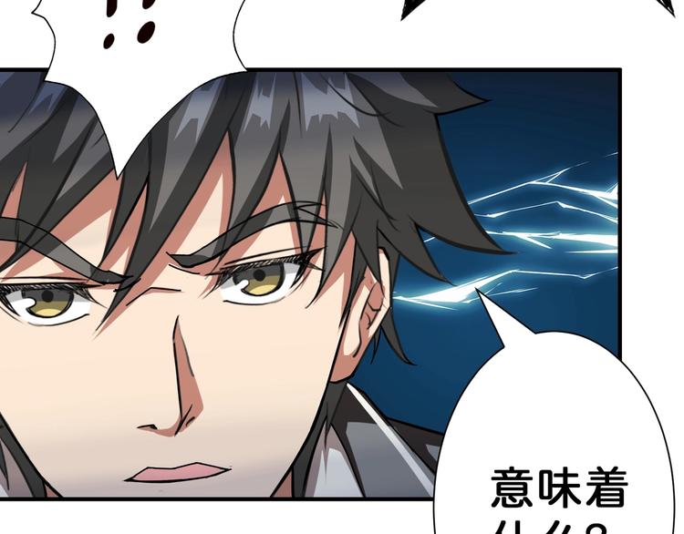 第48话 女神的闺房70