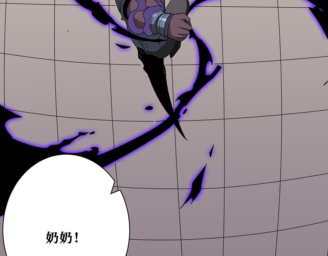 第335话 妖王70
