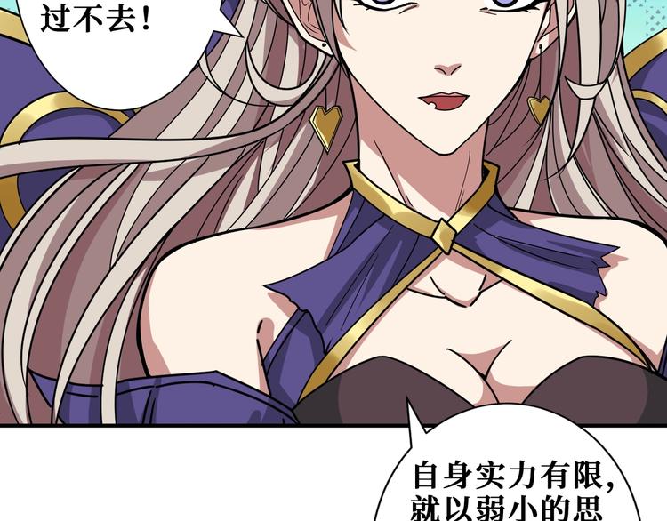 第188话 叫我野王72