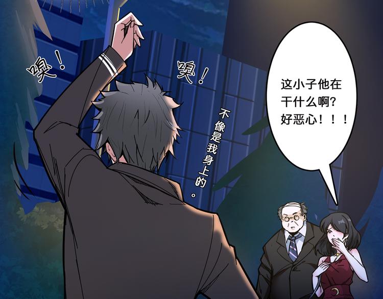第11话  千钧一发8