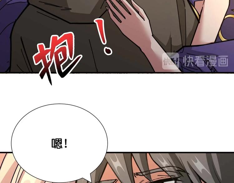 第127话 母爱泛滥的怪阿姨69