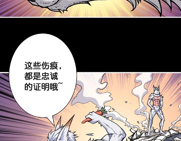 第97话 俺想请你帮个忙18